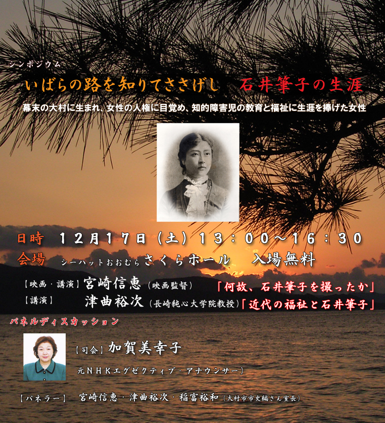 �呺�s�@�V���|�W�E������